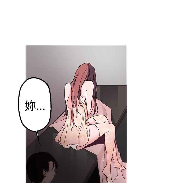 灰姑娘的哥哥们第1话