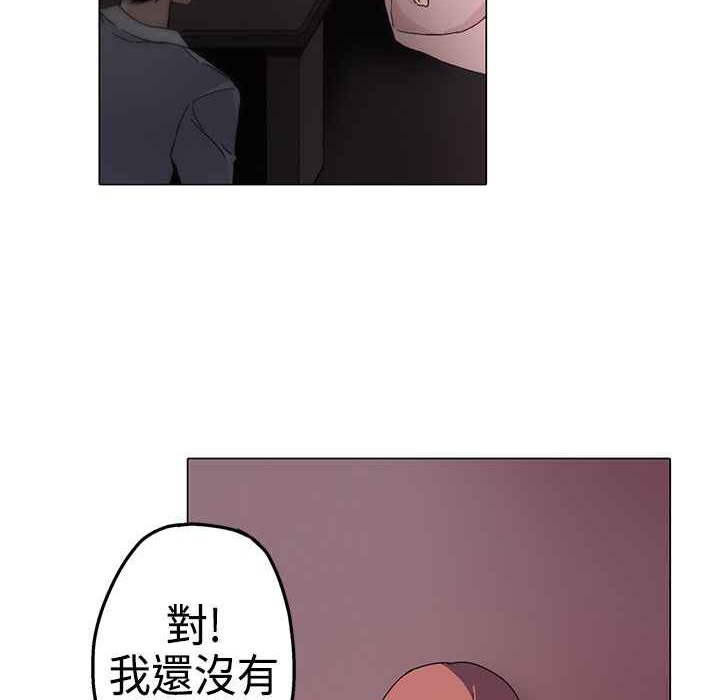 灰姑娘的哥哥们第1话