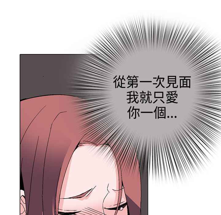 灰姑娘的哥哥们第1话