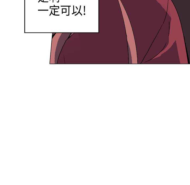 灰姑娘的哥哥们第1话