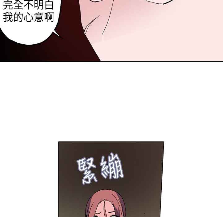 灰姑娘的哥哥们第1话