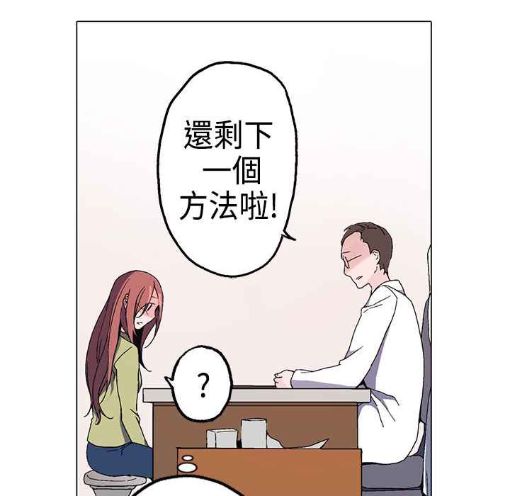 灰姑娘的哥哥们第1话