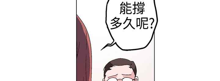 灰姑娘的哥哥们第1话