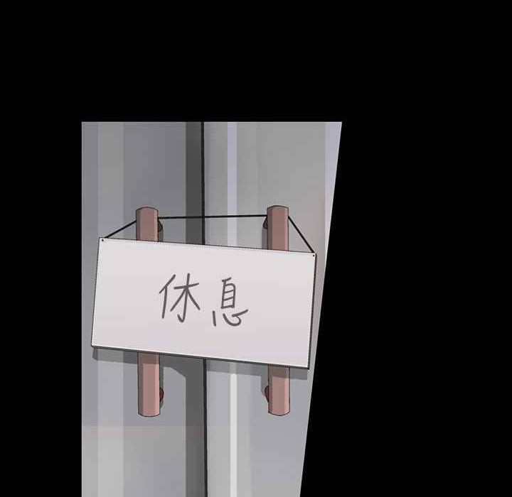 灰姑娘的哥哥们第2话