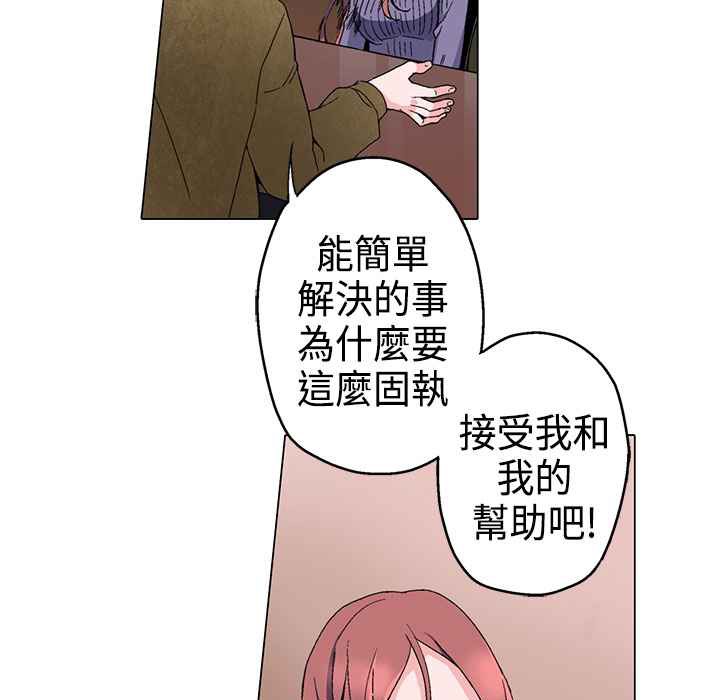 灰姑娘的哥哥们第2话