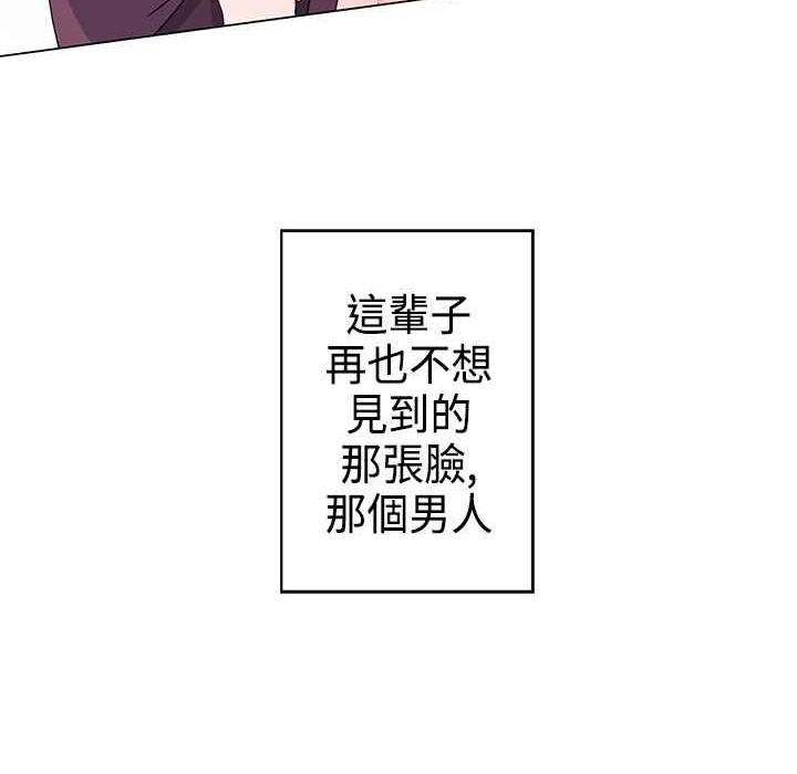灰姑娘的哥哥们第3话