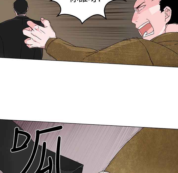 灰姑娘的哥哥们第3话