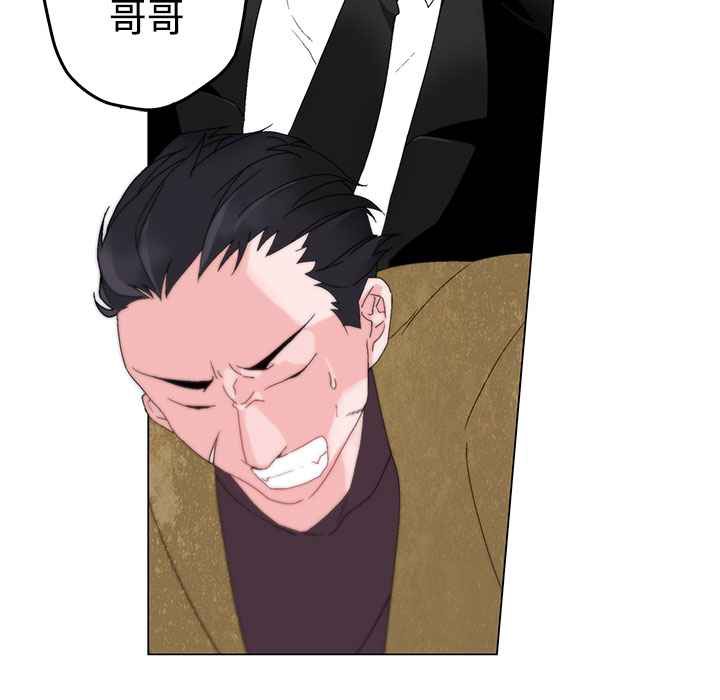 灰姑娘的哥哥们第3话