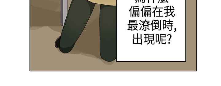 灰姑娘的哥哥们第3话