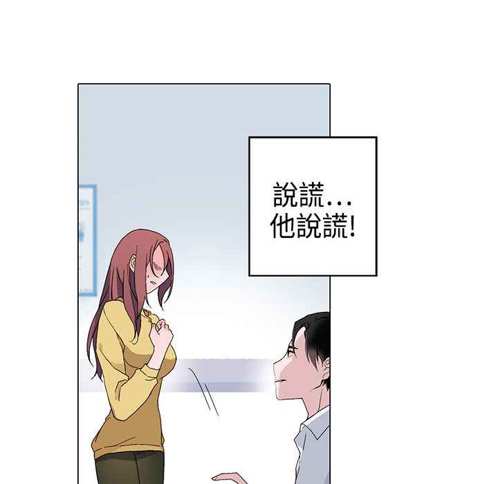 灰姑娘的哥哥们第3话