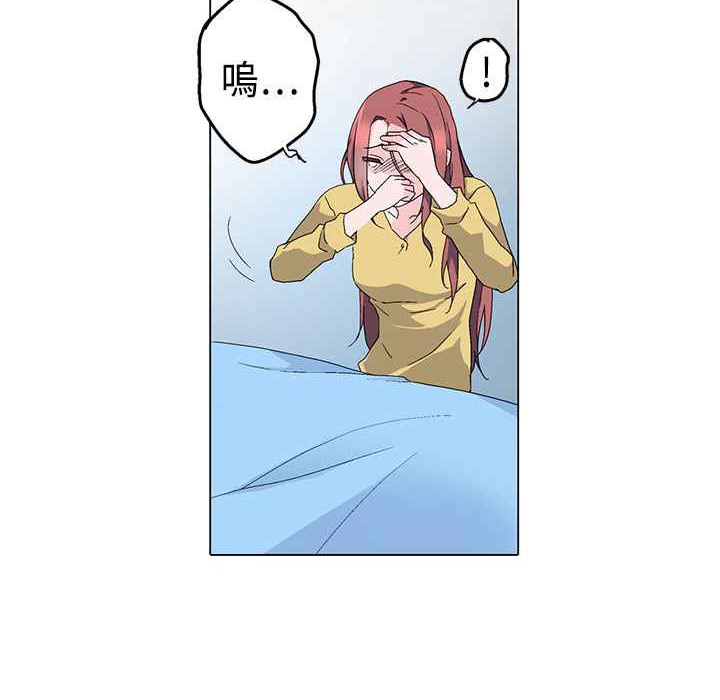 灰姑娘的哥哥们第4话