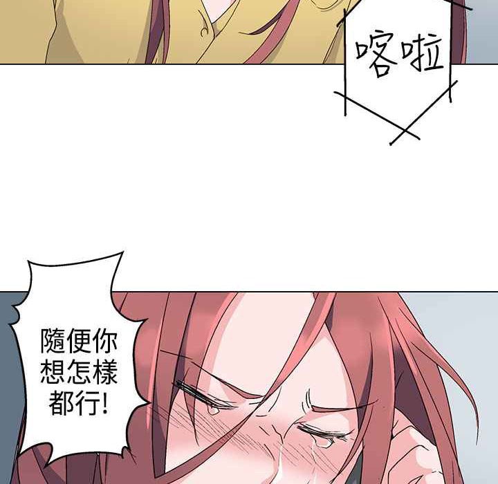 灰姑娘的哥哥们第4话