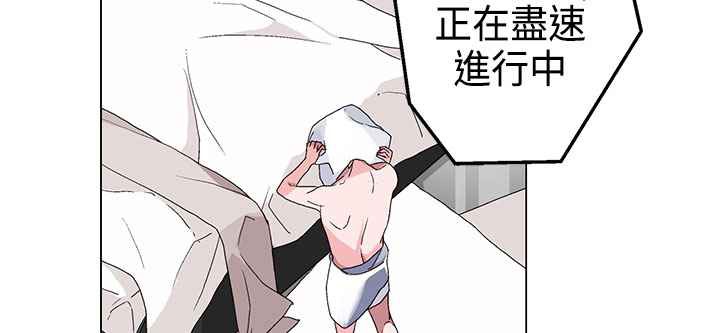 灰姑娘的哥哥们第4话