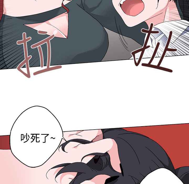 灰姑娘的哥哥们第4话