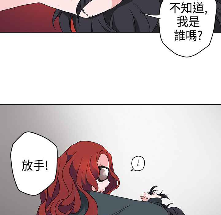 灰姑娘的哥哥们第4话