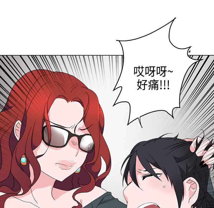 灰姑娘的哥哥们第4话