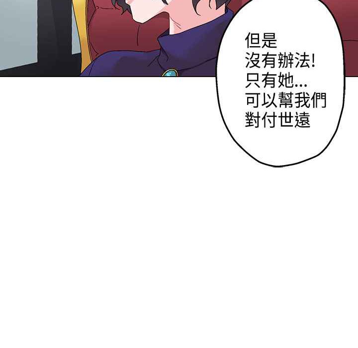 灰姑娘的哥哥们第5话