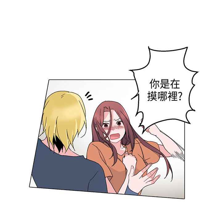 灰姑娘的哥哥们第5话