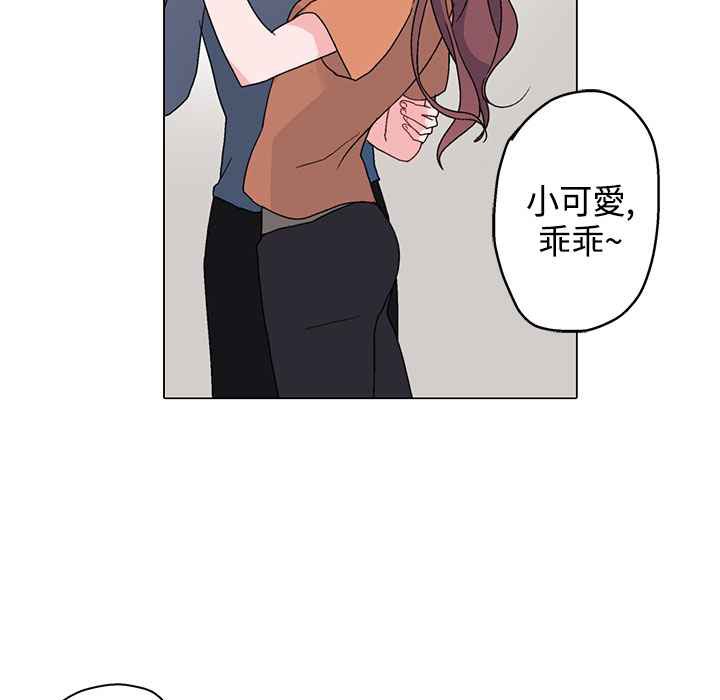 灰姑娘的哥哥们第5话