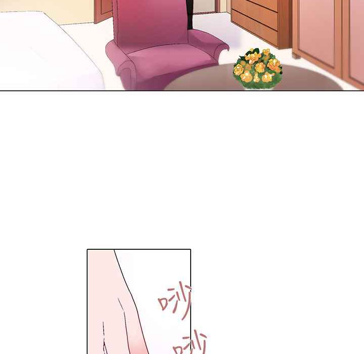 灰姑娘的哥哥们第6话