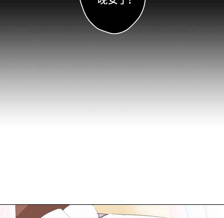 灰姑娘的哥哥们第6话