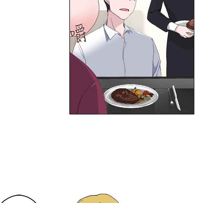 灰姑娘的哥哥们第7话