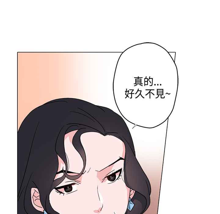 灰姑娘的哥哥们第7话