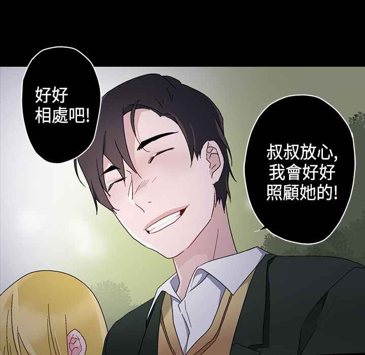 灰姑娘的哥哥们第7话