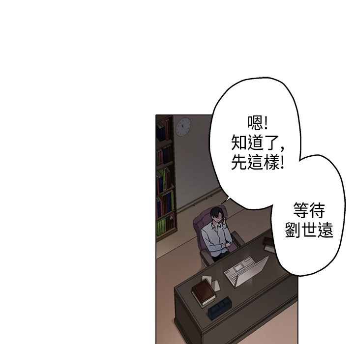 灰姑娘的哥哥们第7话