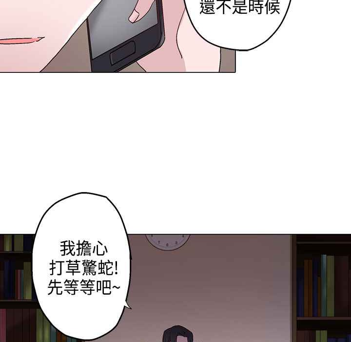 灰姑娘的哥哥们第7话