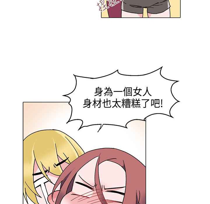 灰姑娘的哥哥们第8话