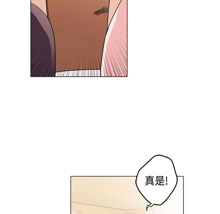 灰姑娘的哥哥们第8话