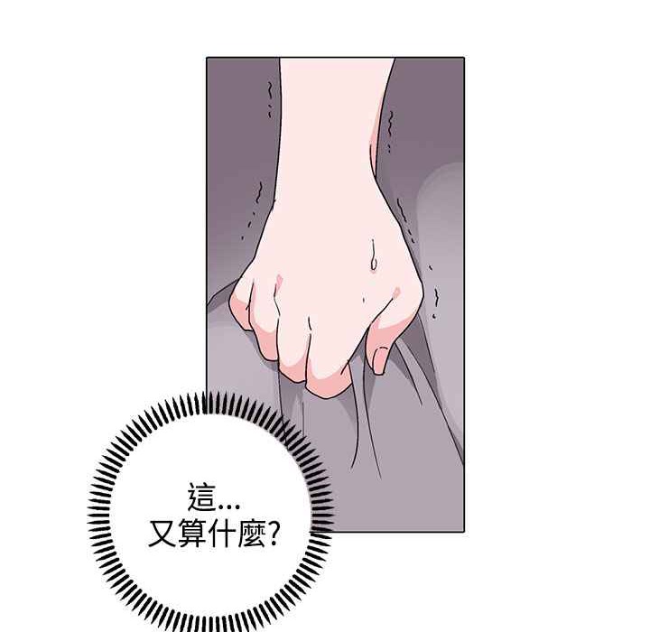 灰姑娘的哥哥们第8话