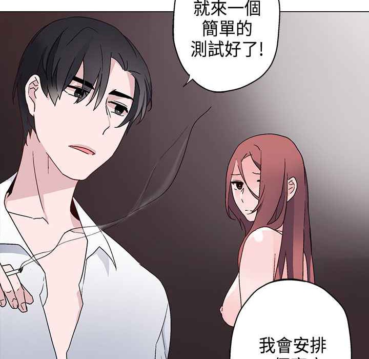 灰姑娘的哥哥们第8话