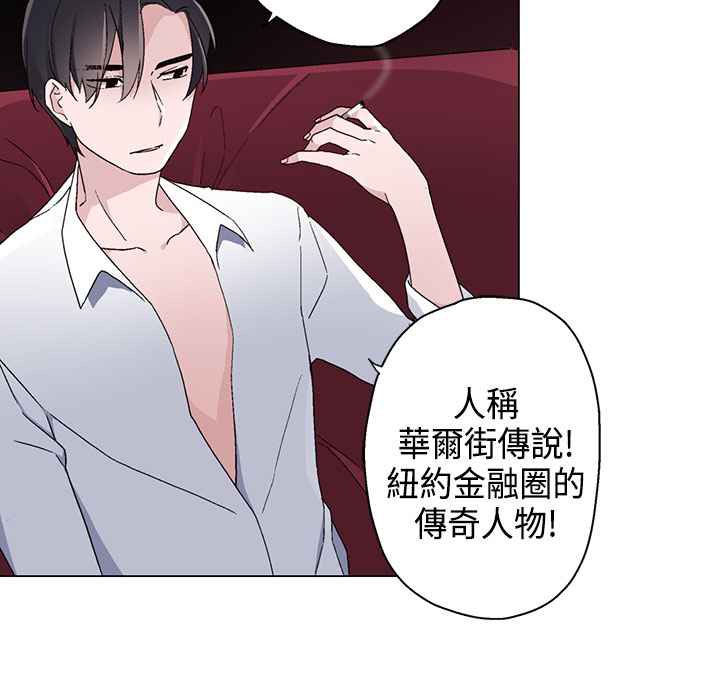 灰姑娘的哥哥们第9话