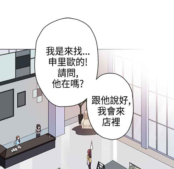 灰姑娘的哥哥们第9话