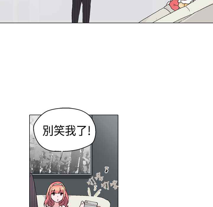 灰姑娘的哥哥们第9话