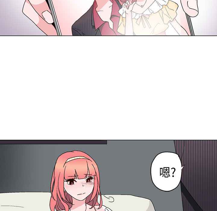 灰姑娘的哥哥们第9话