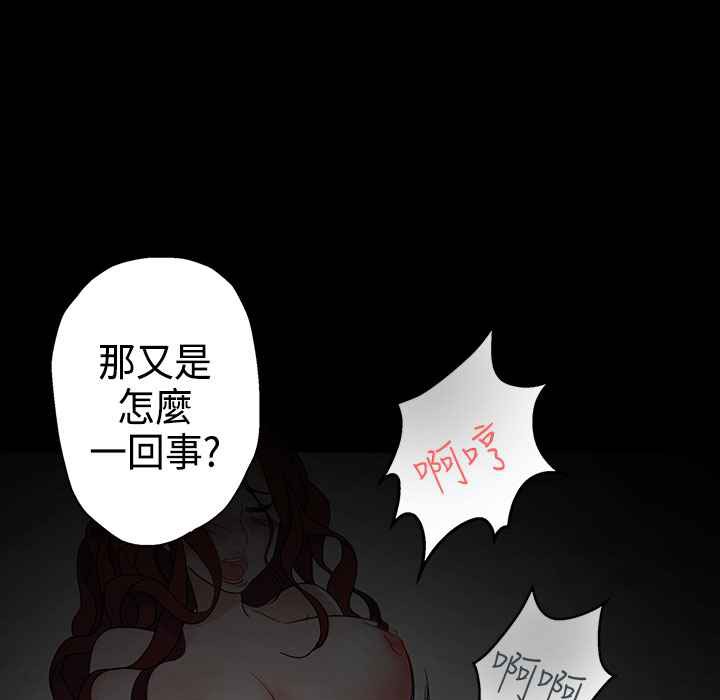 灰姑娘的哥哥们第9话