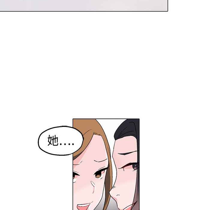 灰姑娘的哥哥们第9话