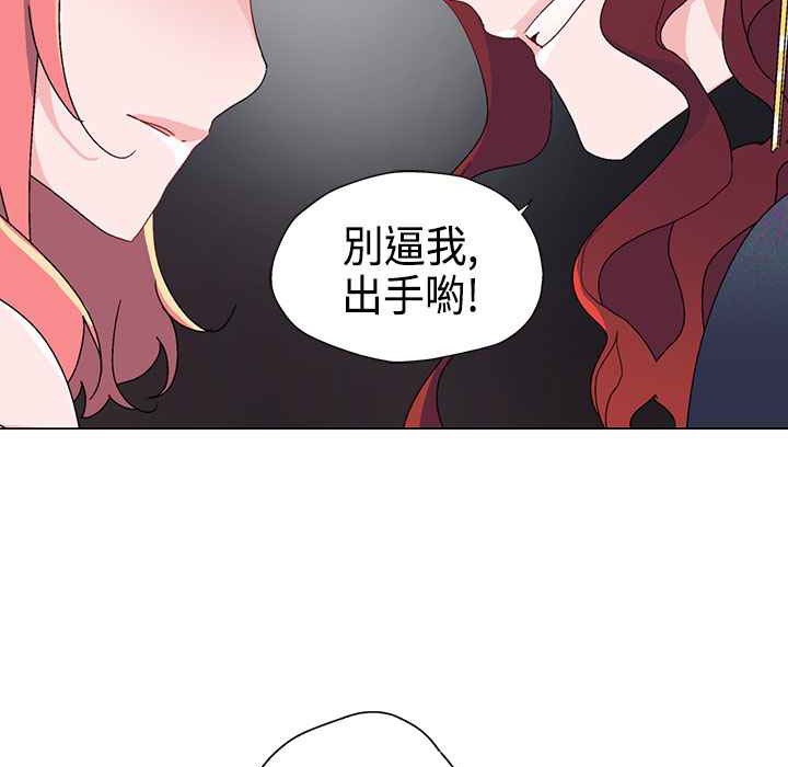 灰姑娘的哥哥们第10话