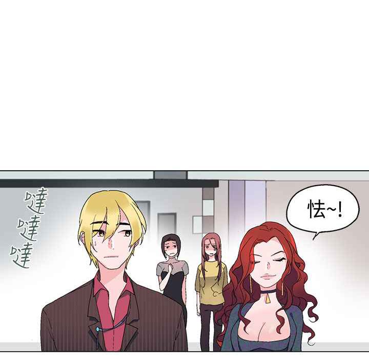 灰姑娘的哥哥们第10话