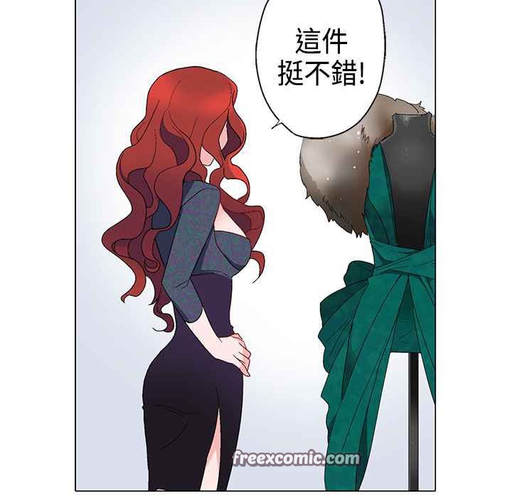 灰姑娘的哥哥们第10话