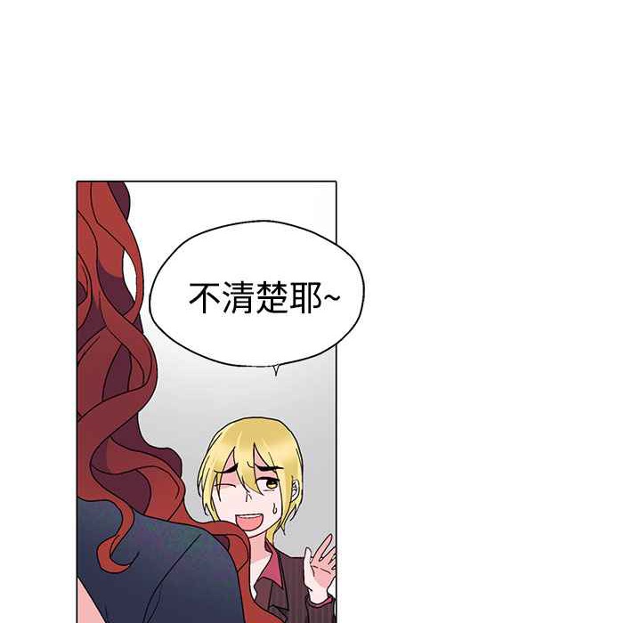 灰姑娘的哥哥们第10话