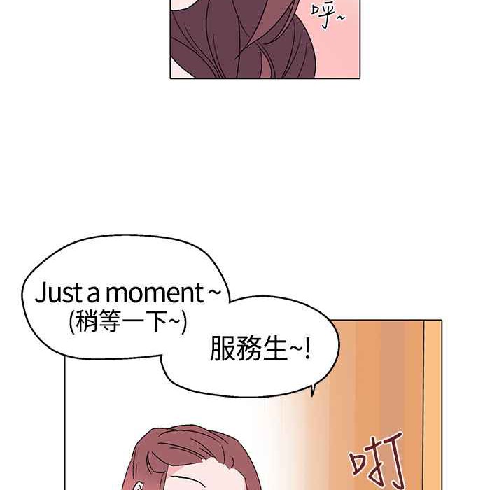 灰姑娘的哥哥们第11话