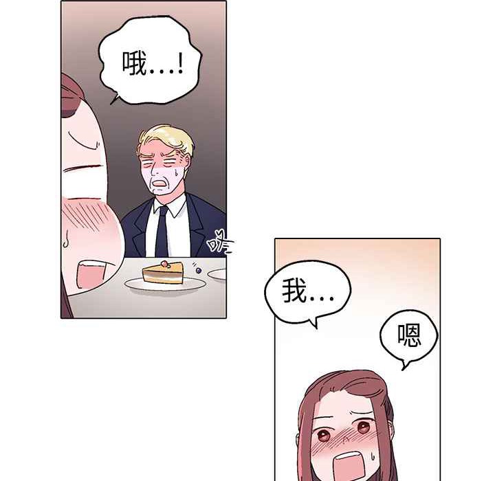 灰姑娘的哥哥们第11话