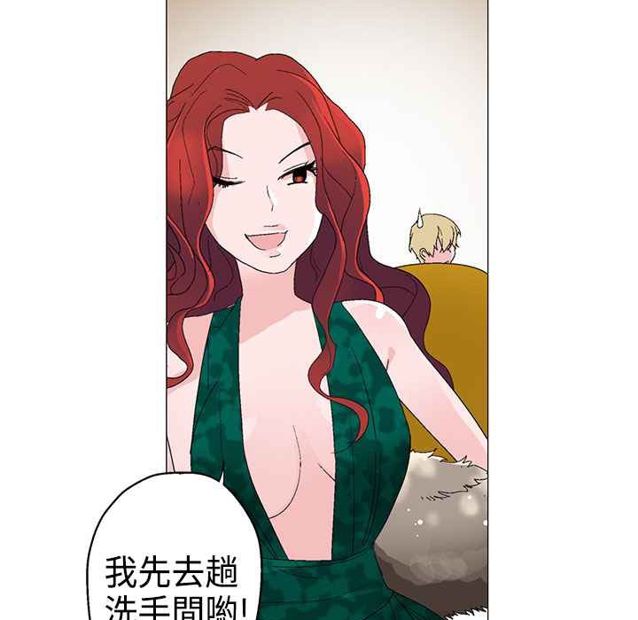 灰姑娘的哥哥们第11话