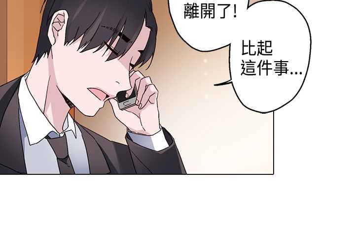 灰姑娘的哥哥们第12话