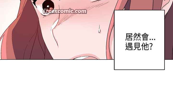 灰姑娘的哥哥们第12话