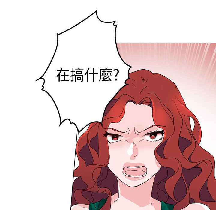 灰姑娘的哥哥们第12话